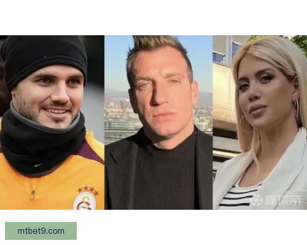 伊卡尔迪遭警方禁令不得接近旺达 律师痛斥其行为可耻忘恩负义