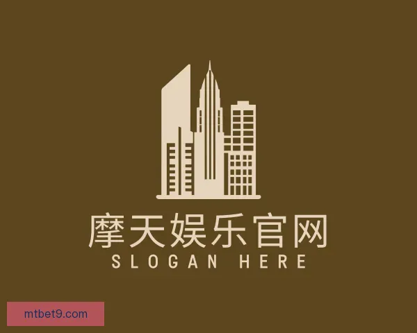 认识摩天娱乐官网